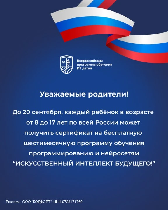 Изображение 1 к публикации «Выгодно с Татьяной»