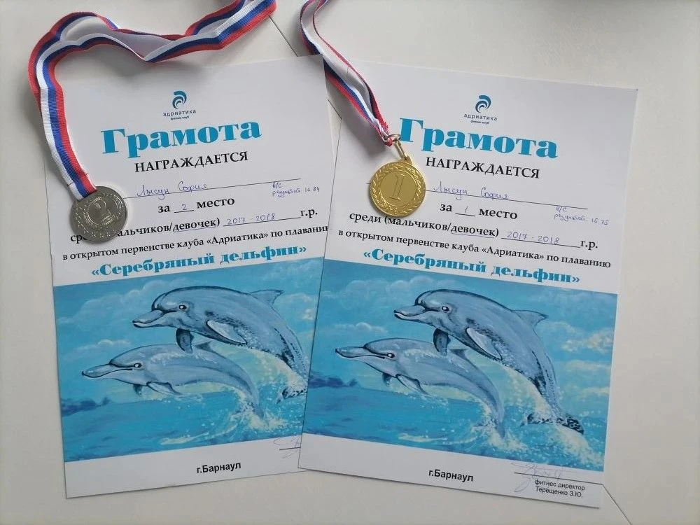 🏆На прошедших выходных в спортивном клубе «Адриатика» состоялось открытое первенство по плаванию "Се