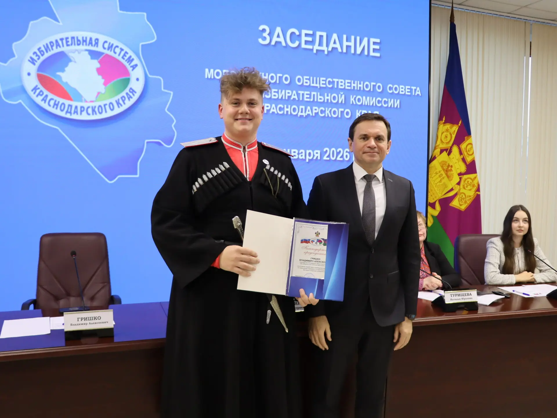 Сегодня, 21 января, в зале заседаний крайизбиркома состоялось заседание Молодежного Общественного Со
