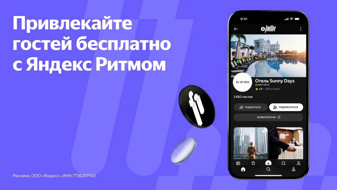 #новости