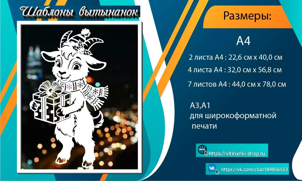 К Новому году.Скачать https://vk.com/wall-189856553_21285
