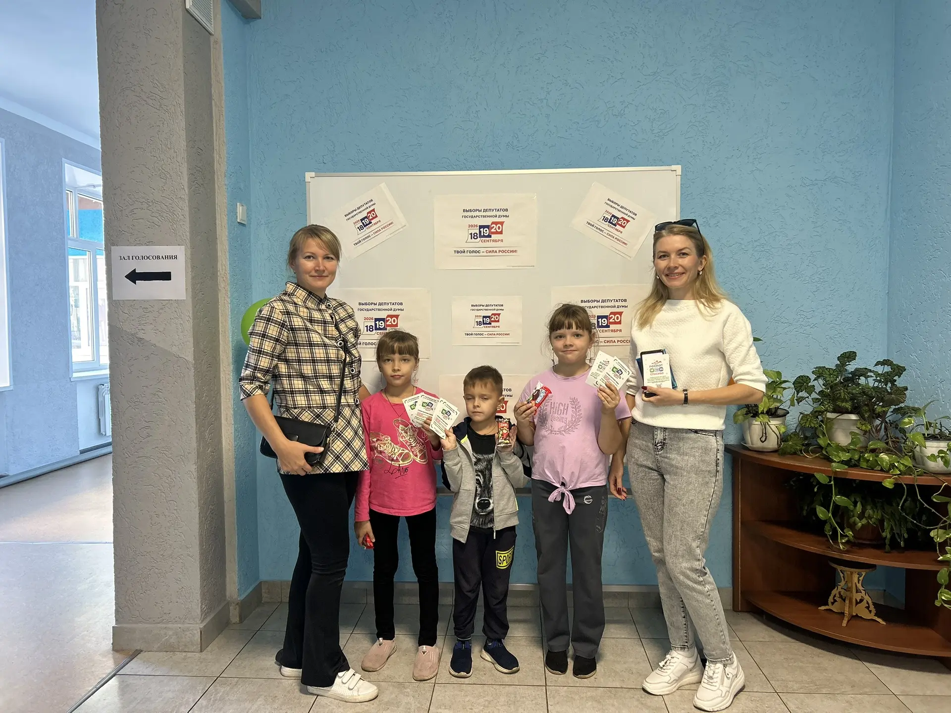 Второй день выборов
