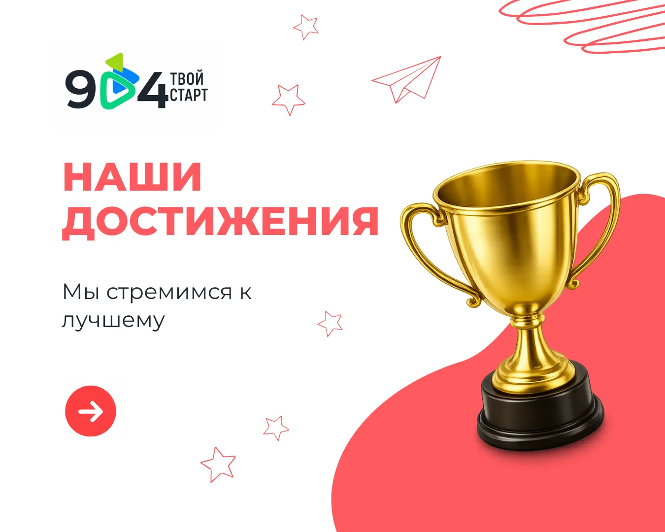 Поздравляем наших талантливых чтецов! ✨

🏆 Учащиеся нашей школы стали призёрами фестиваля националь