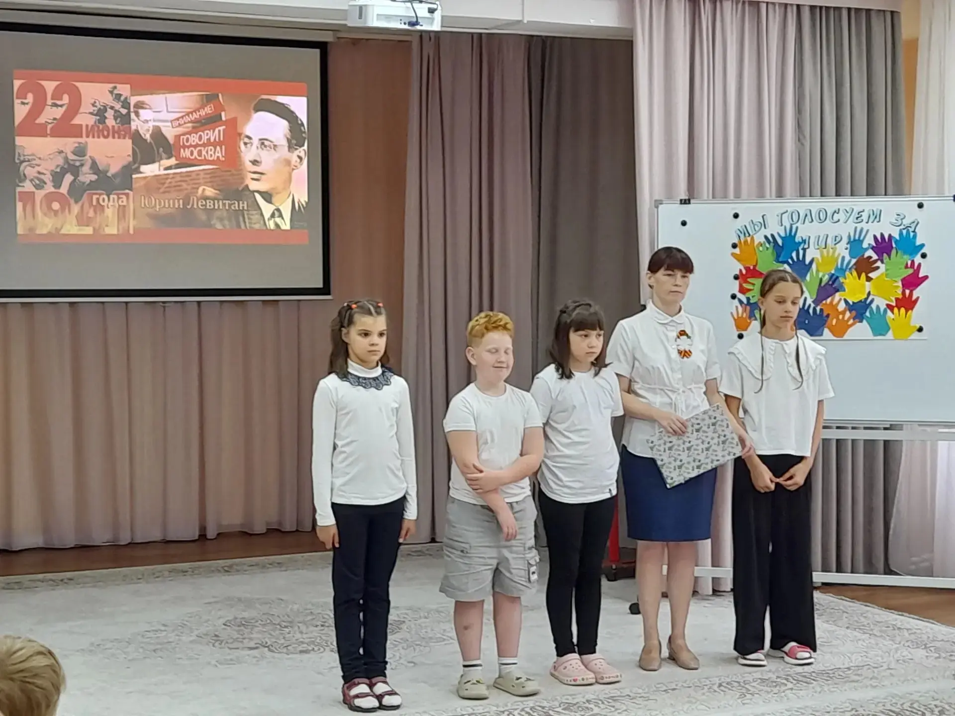 🕊️ В пришкольном лагере «Улыбка» прошло мероприятие, посвящённое одной из самых трагических дат в и