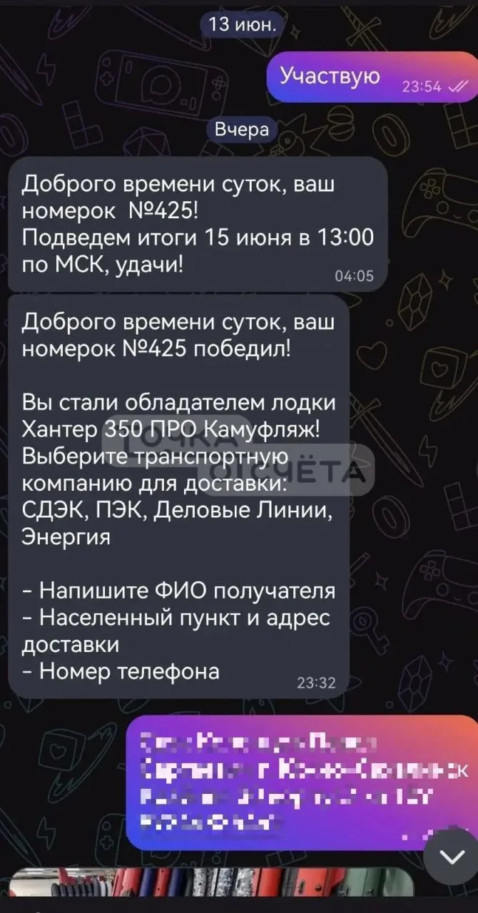 Выигранная лодка "уплыла" вместе с деньгами сахалинца
