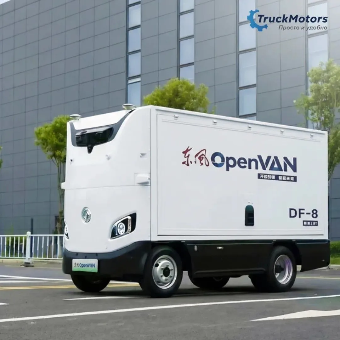 Dongfeng запускает полноценную линейку беспилотников. 

Пока сообщается про четыре модели.  

🚛Бокс