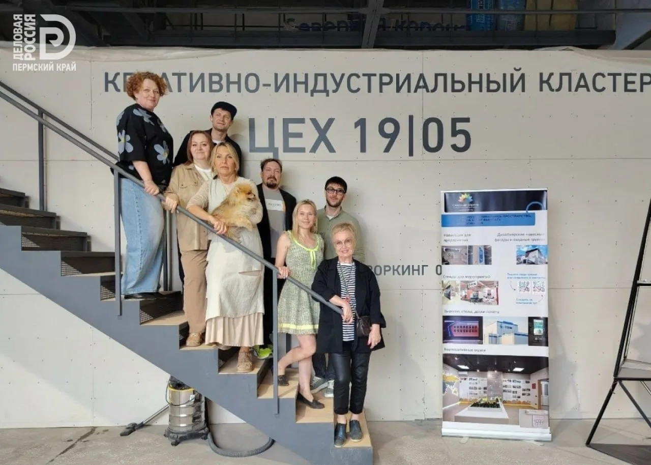 ⚡️ В Перми открылся первый креативно-индустриальный кластер «ЦЕХ 19I05»