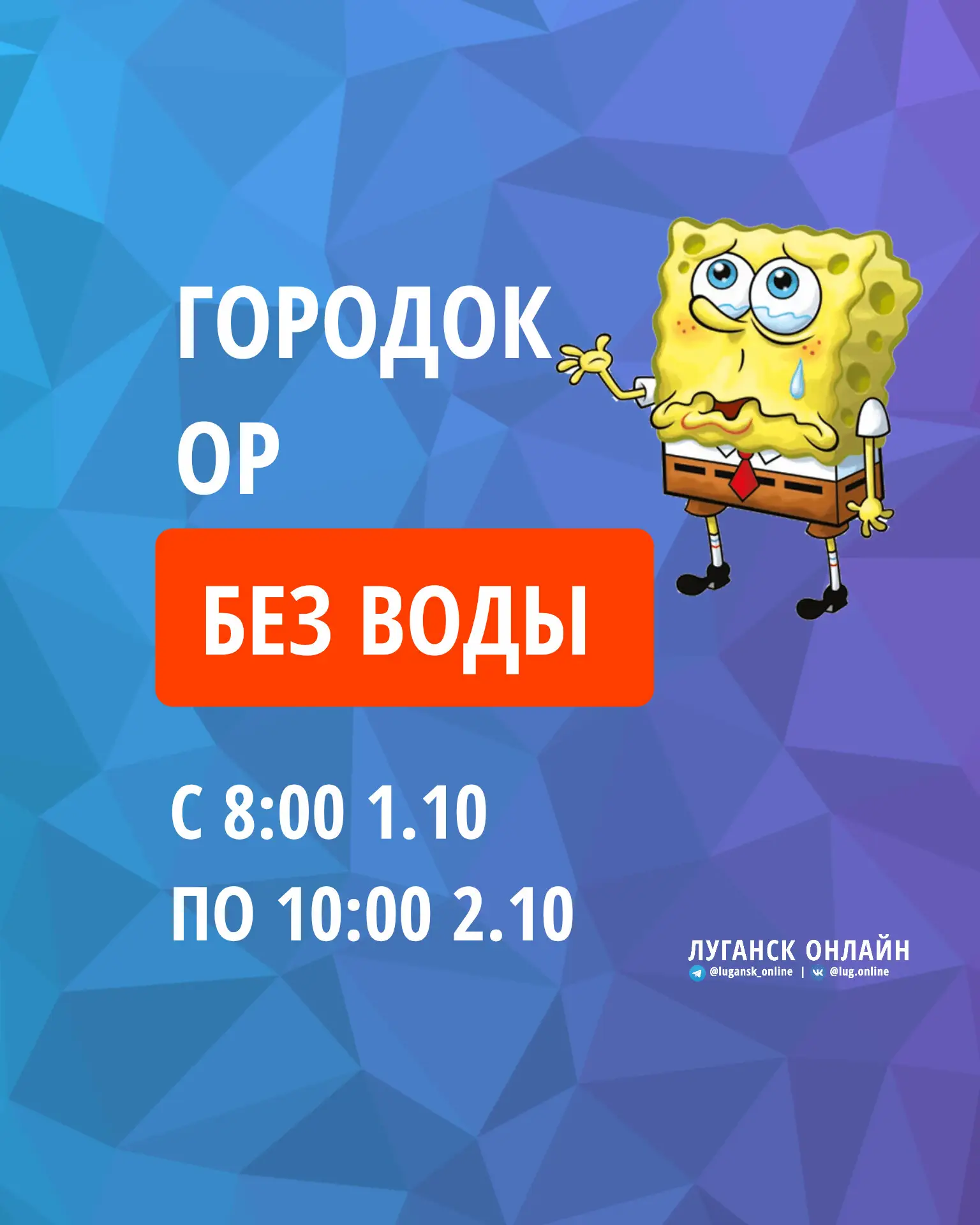 ❌💦  На Городке будет проводиться переподключение нового участка водовода.