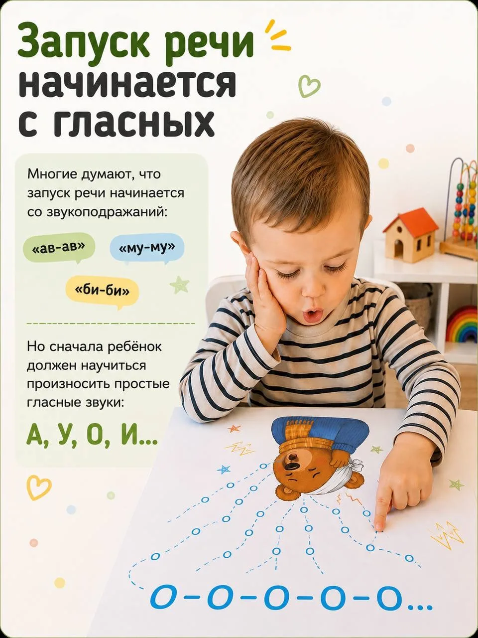 🎉 НОВИНКА!