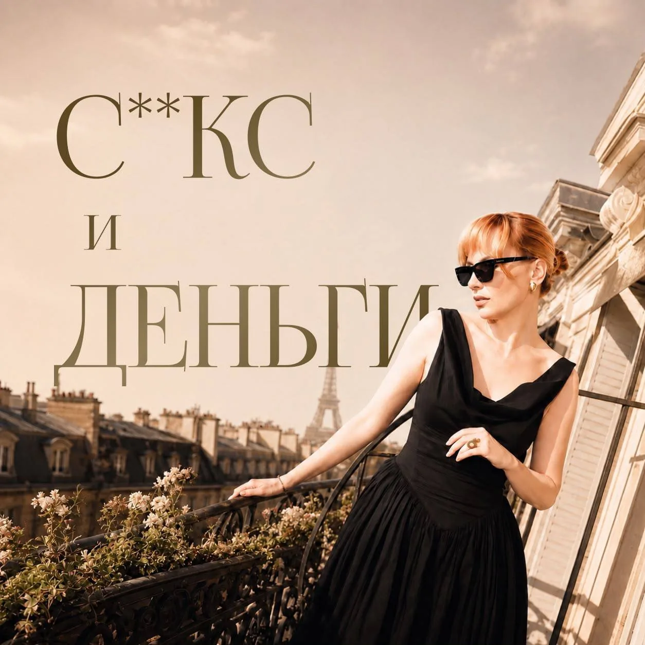 Девочки, кто помнит?