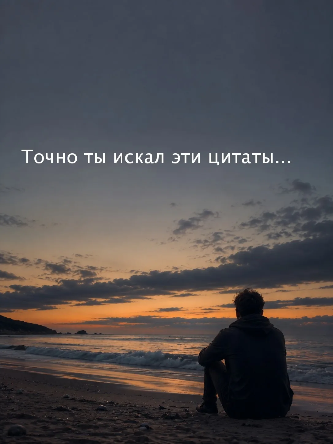 Истина всегда одна: ты никому ничего не должен, а тебе должны ровно столько, сколько ты позволяешь

