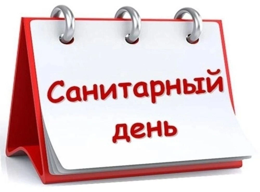Дорогие читатели!
29 июля в Национальной библиотеке Чувашской Республики санитарный день.