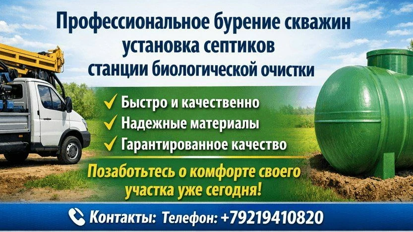 Реклама. https://vposter.ru/adv_info?erid=2VtzqxfBrtV