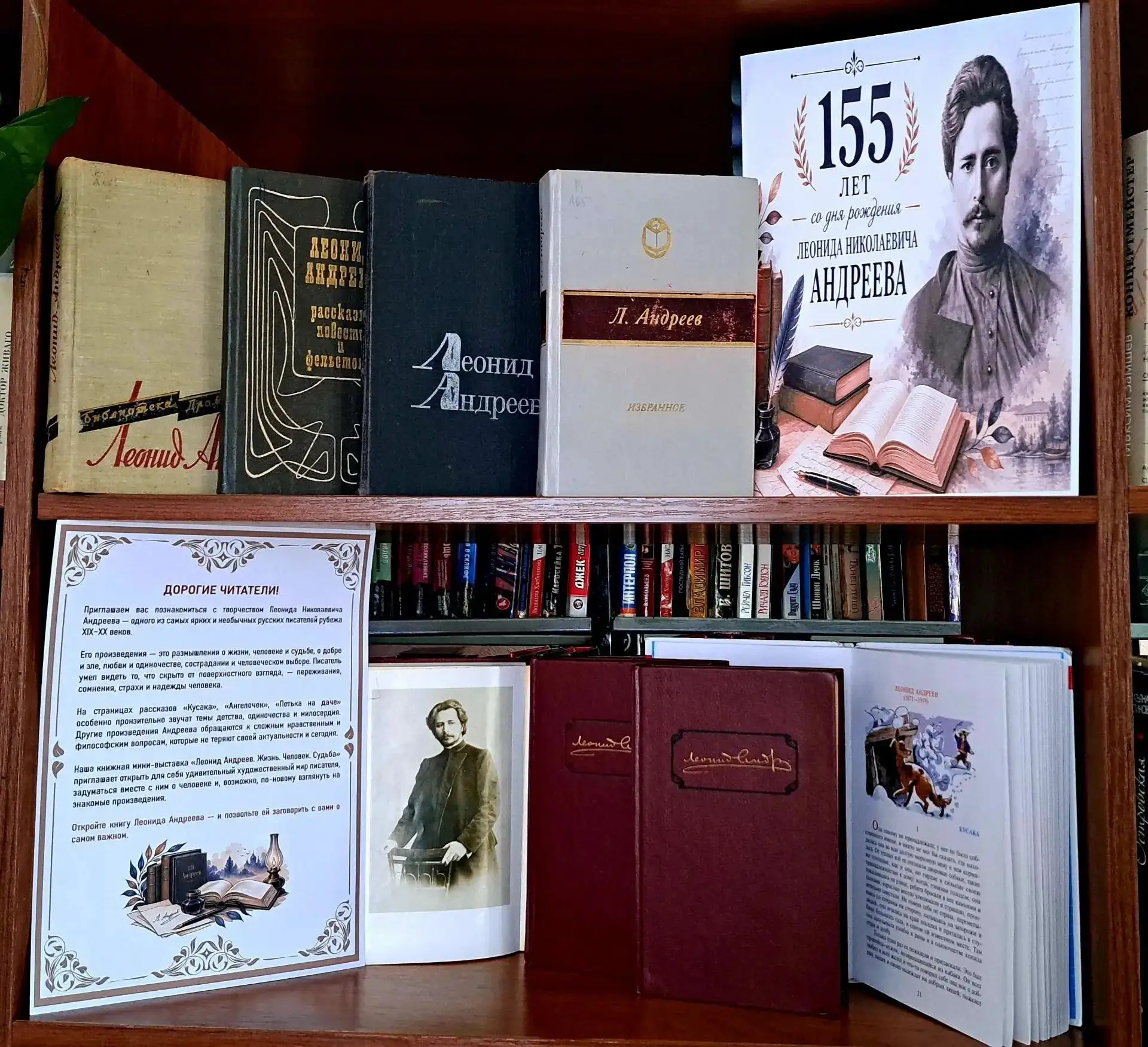 ✍Леонид Андреев. Грани души.