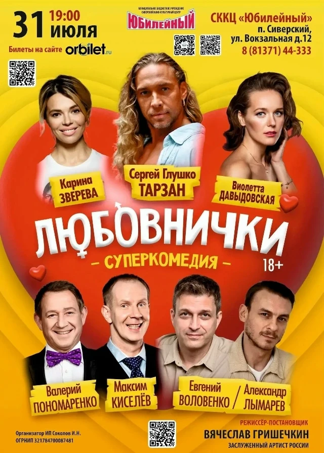 Малолетке дали 6,5 лет колонии за теракт под Гатчиной.