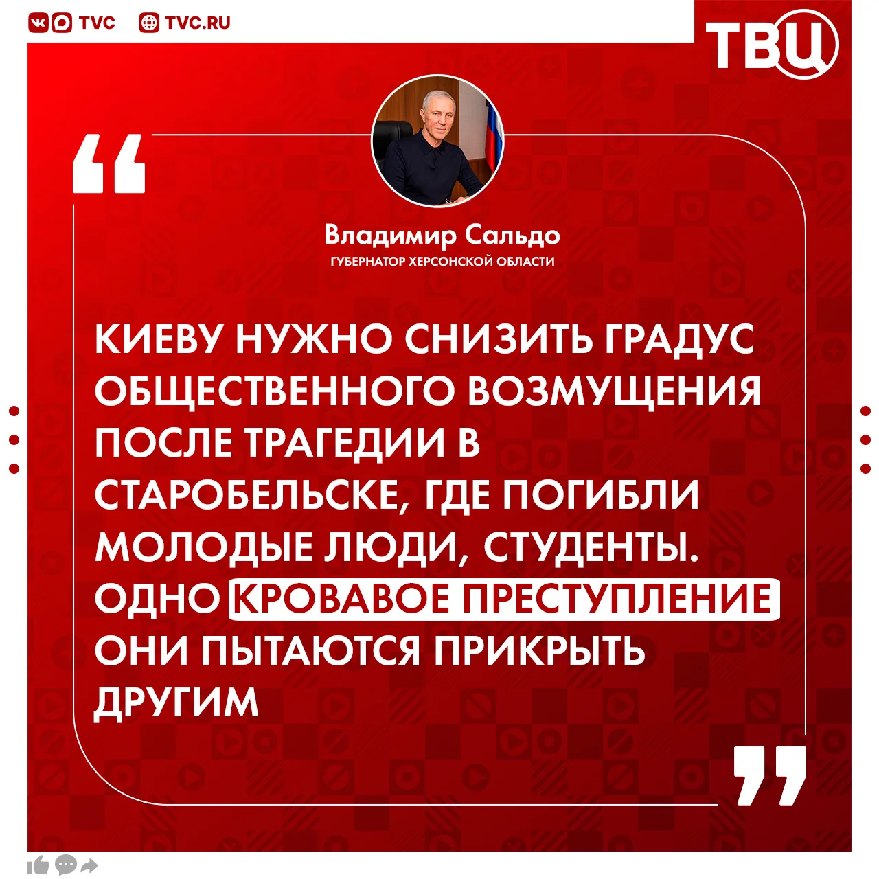 Мужчина погиб после атаки ВСУ на детскую площадку  Его жена и ещё два маленьких ребенка ранены, сооб