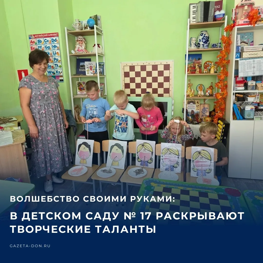 На базе детского сада № 17 города Донского уже не первый год работает кружок рукоделия ...
