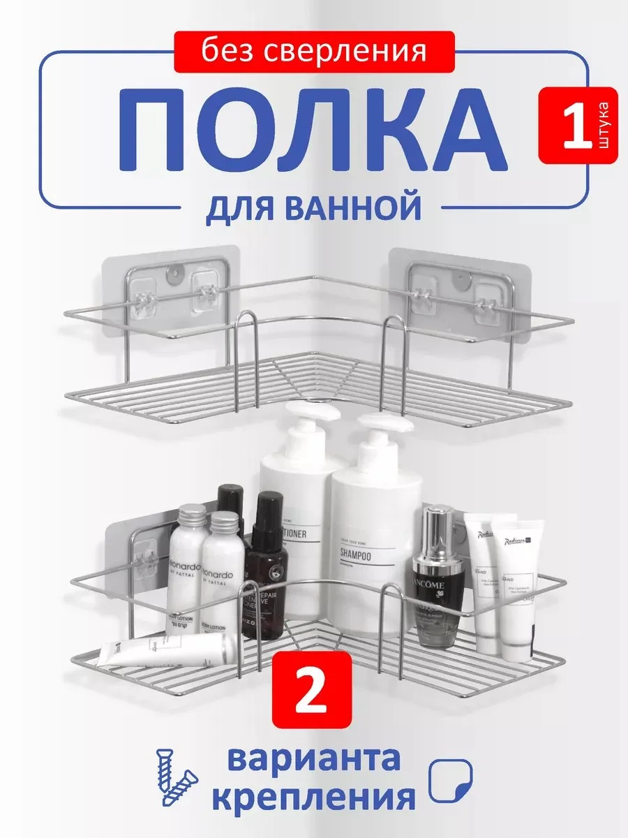 Полка