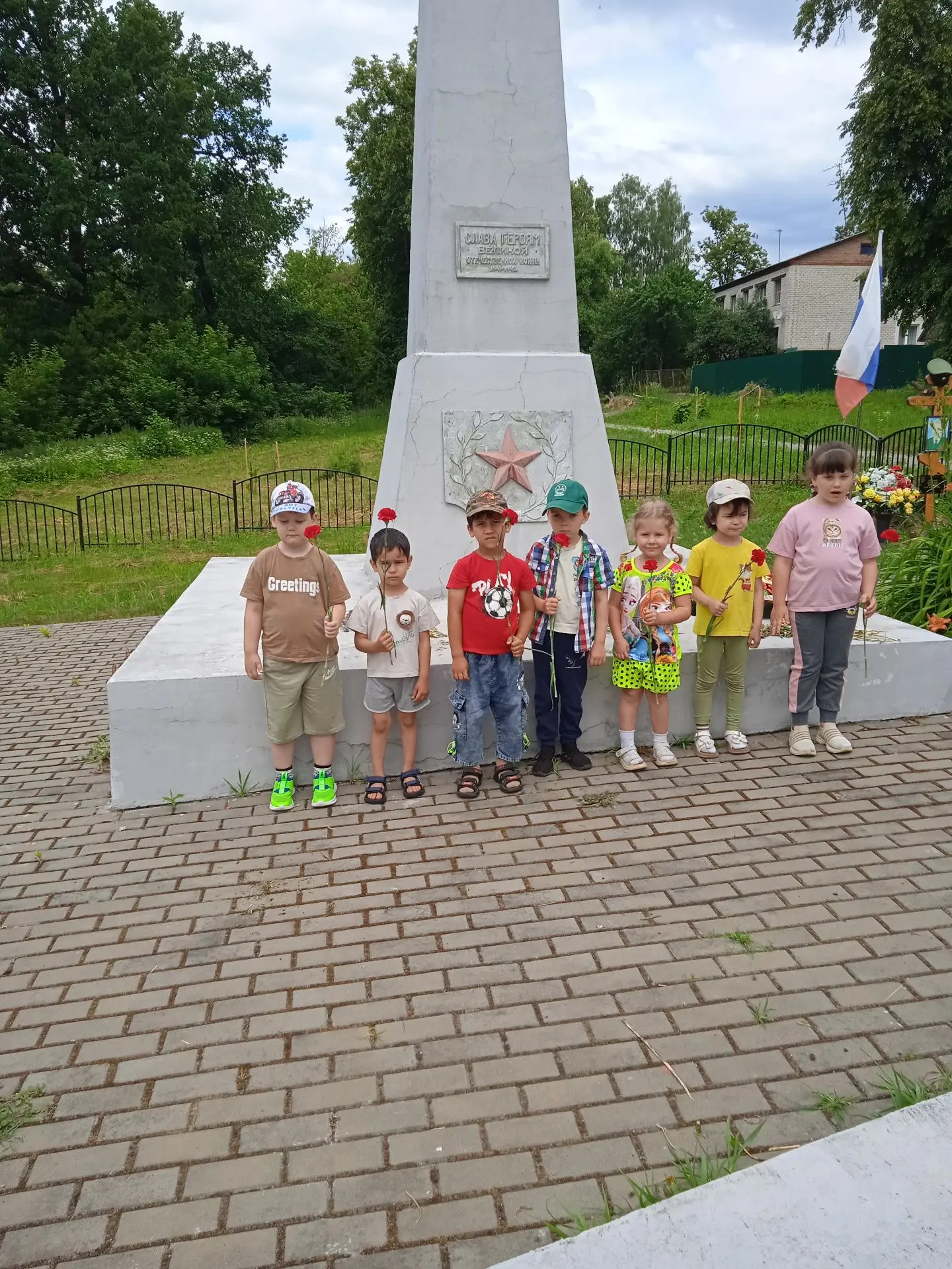 🕯  В День памяти и скорби 22 июня 2026 года возложили цветы  в Парке Героев.
 🙏  Вечная память и в