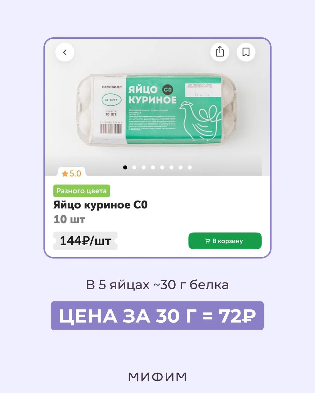 Изображение 7 к публикации «Доктор Зубарева / Doctor Zubareva»