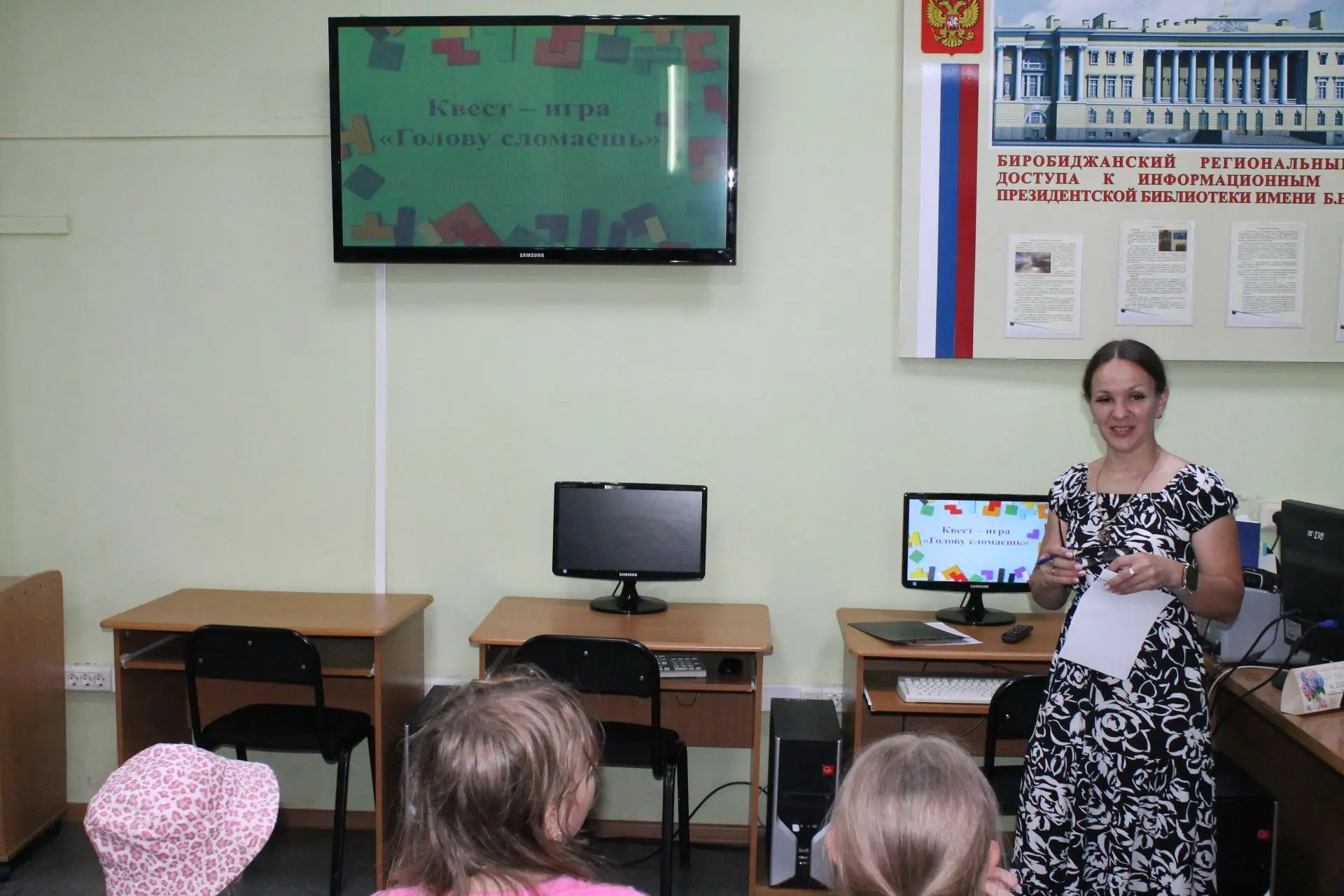 🤔Сегодня для ребят, посещающих летнюю площадку гимназии № 1, прошёл квест «Голову слом...