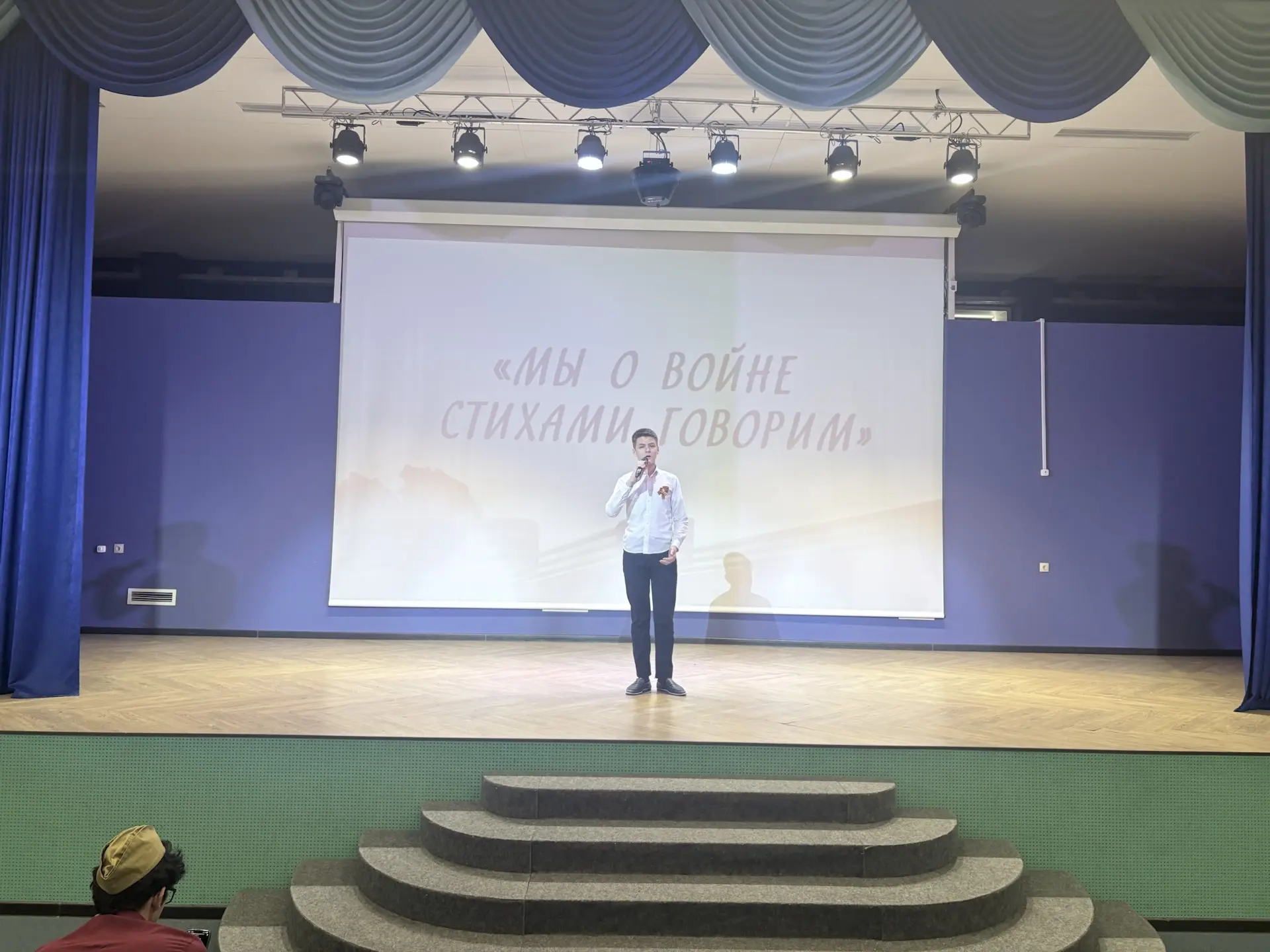 🕊️6 мая 2026 года В нашей школе с особым трепетом и уважением прошёл патриотический конкурс чтецов «