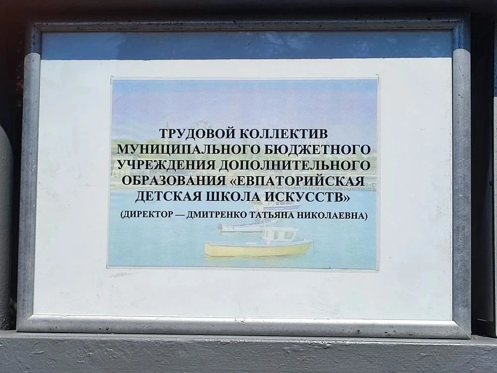 В Евпатории прошли торжественные мероприятия, посвящённые Дню России. Ключевым событием...