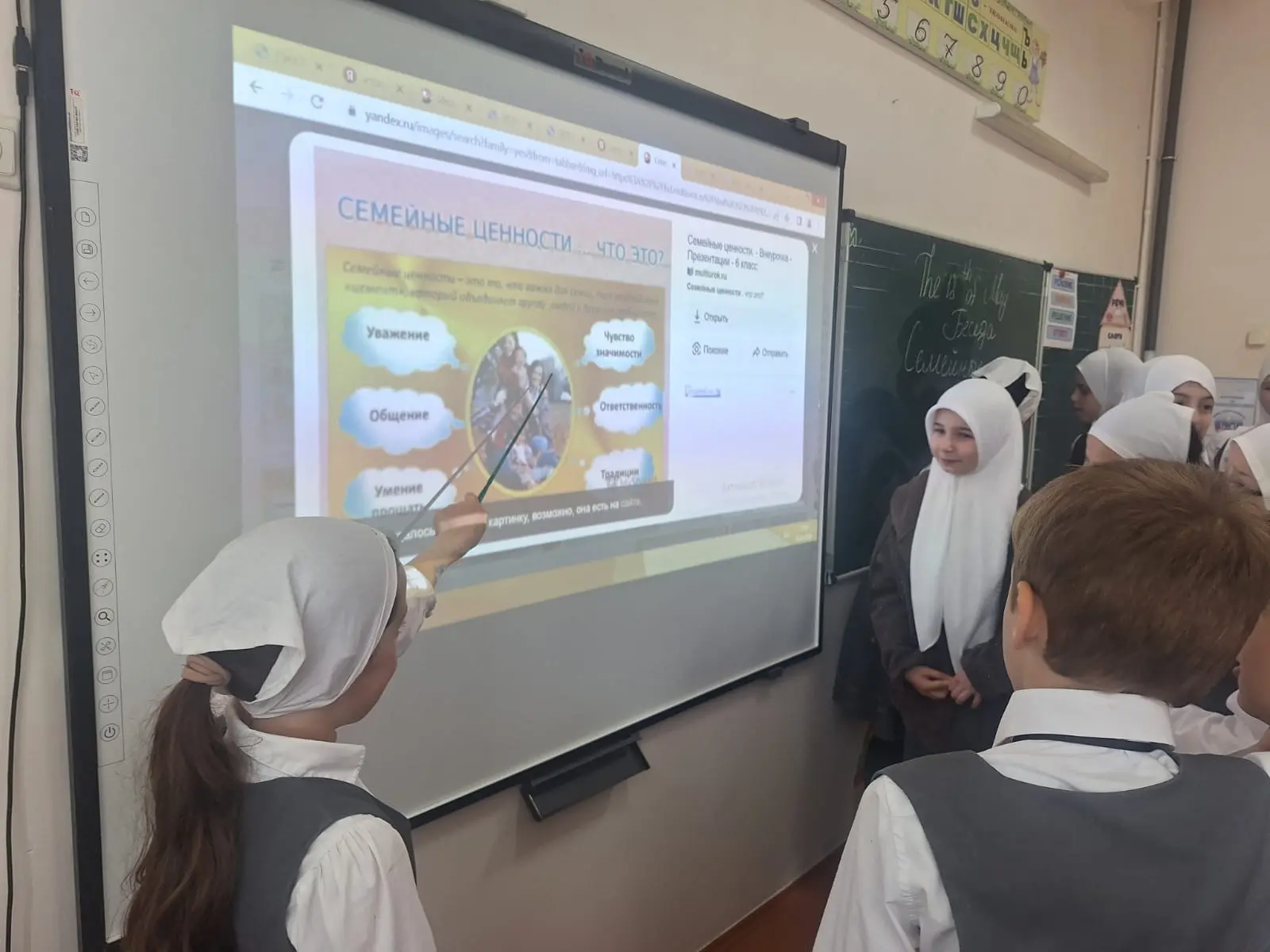 Педагог объединения "Happy English" Алиева Э.А провела беседу на тему "Семейные ценности".
Цель: Фор