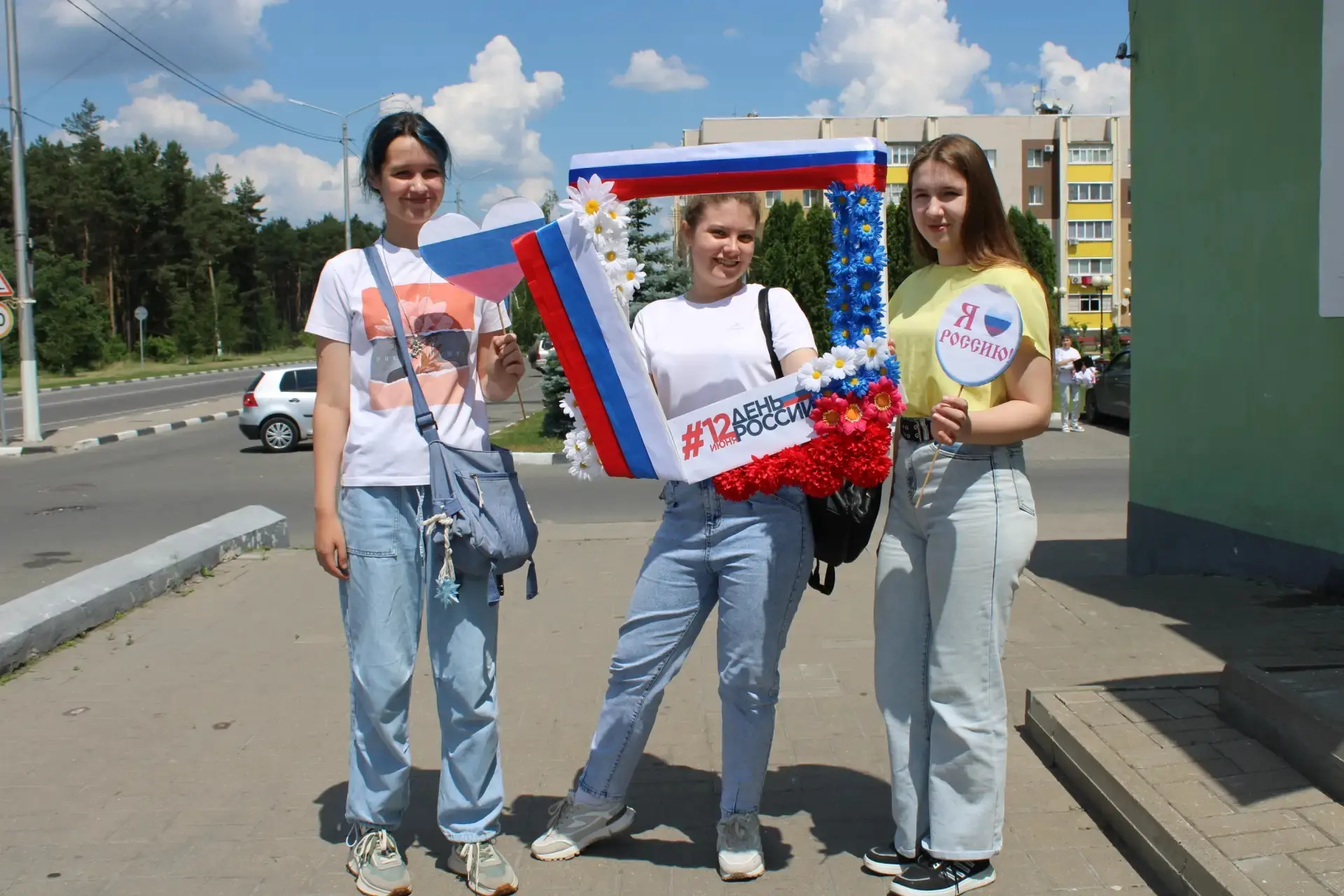 12 июня — особенная дата в календаре нашей страны! Этот праздник олицетворяет единство ...