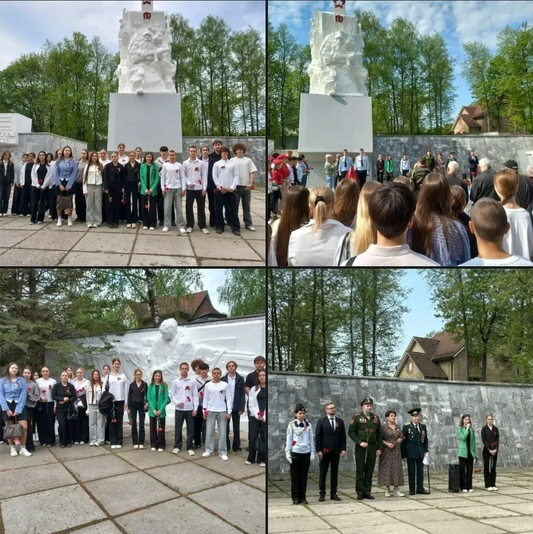 🕊️Сегодня ученики 10 «Б» класса приняли участие в ежегодном мероприятии — посетили Мемориальный комп