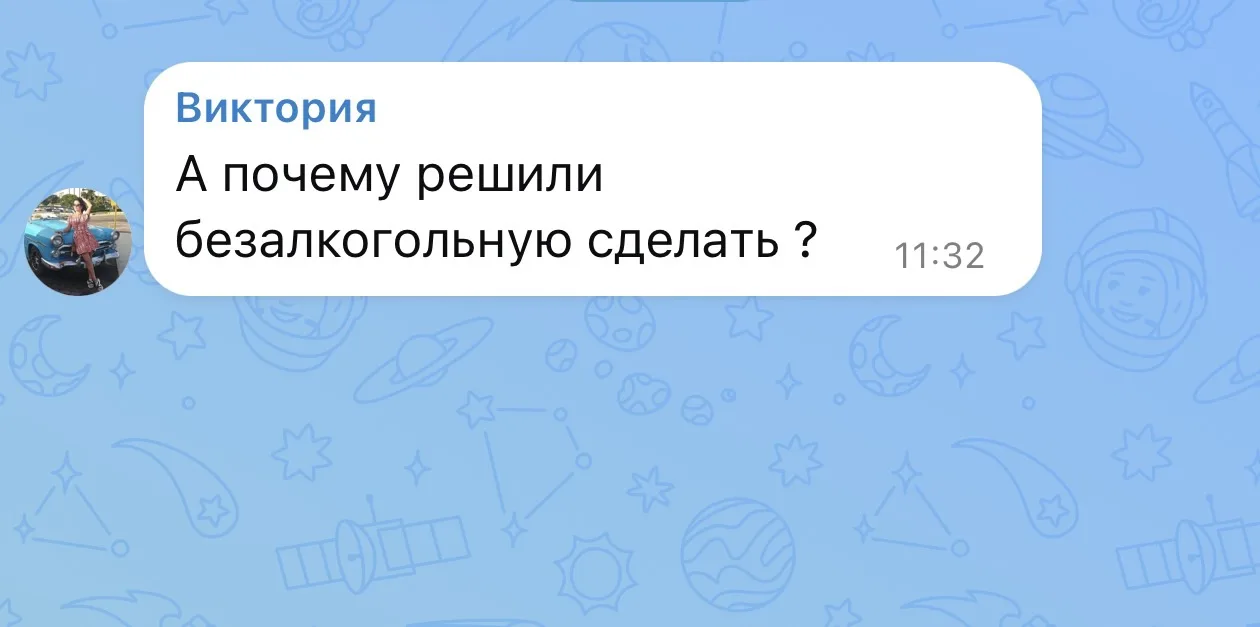 У нас не только свадьба, у нас жизнь  на тот момент и последующие лет пятнадцать была абсолютно беза