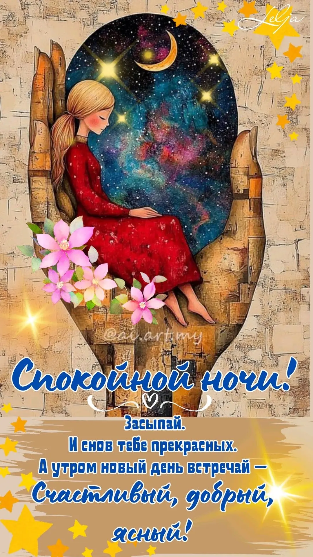 Дом Открыток🏠