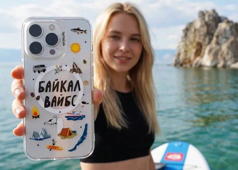 Твой личный кусочек байкальского лета! ☀️