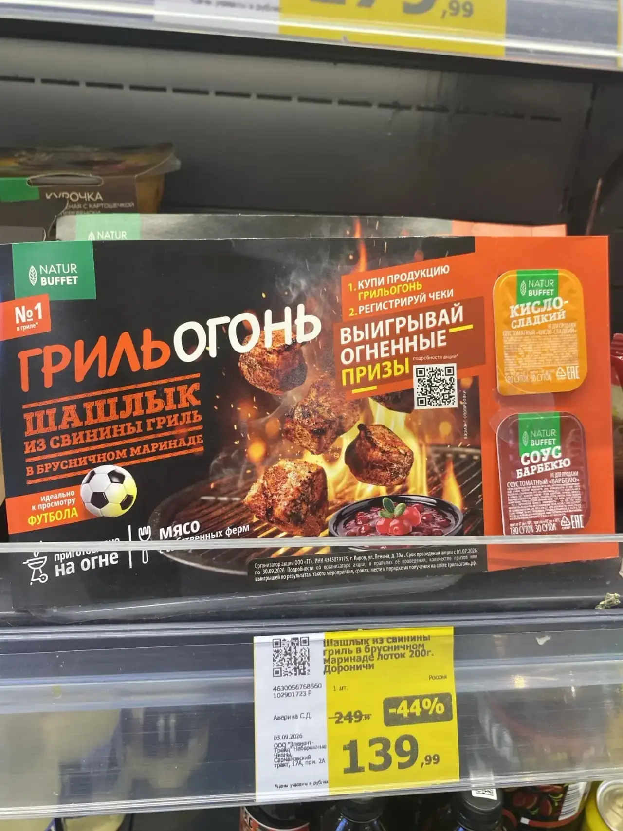 Монетка✔️