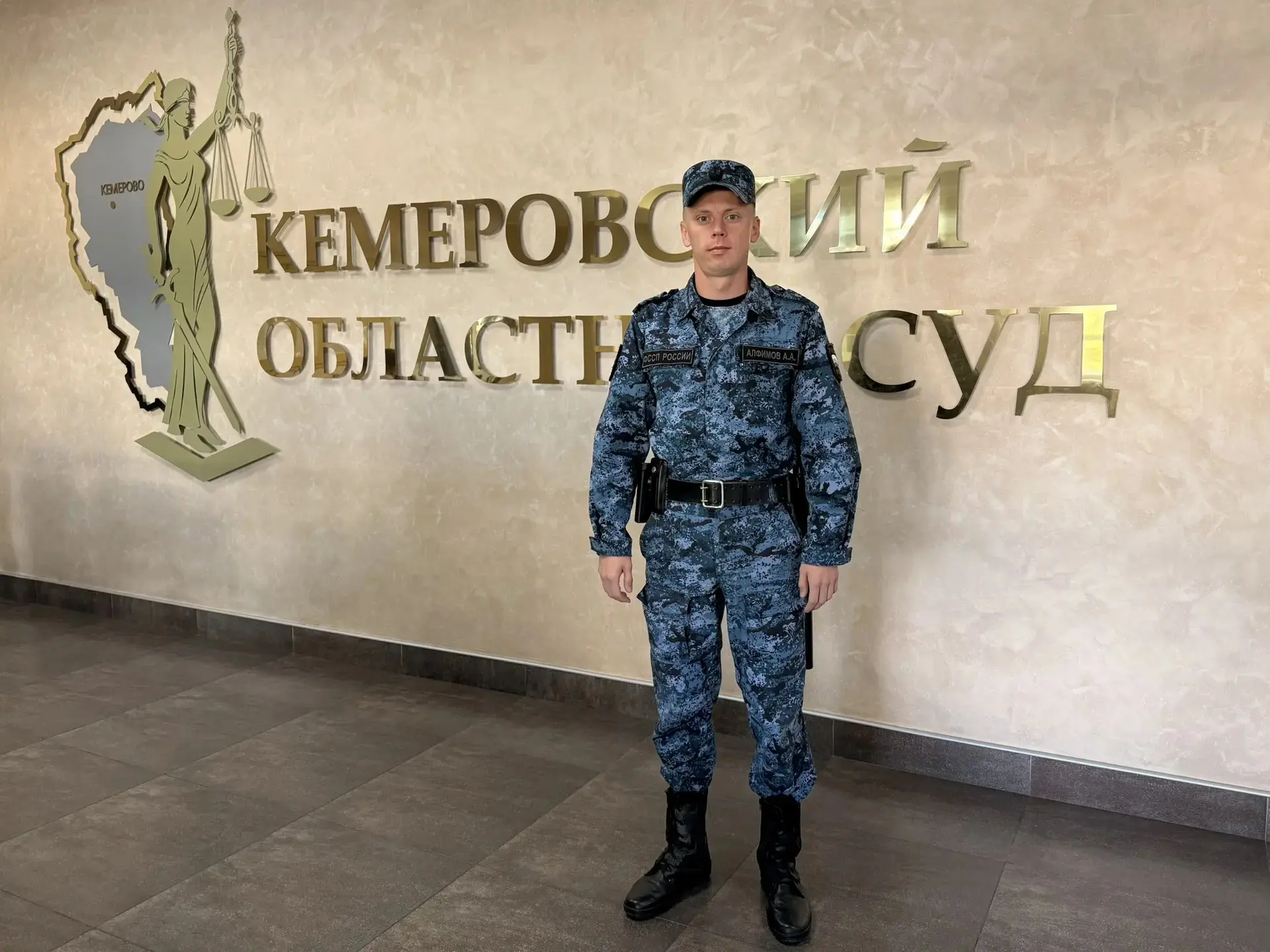 #ЗаФормойЧеловек