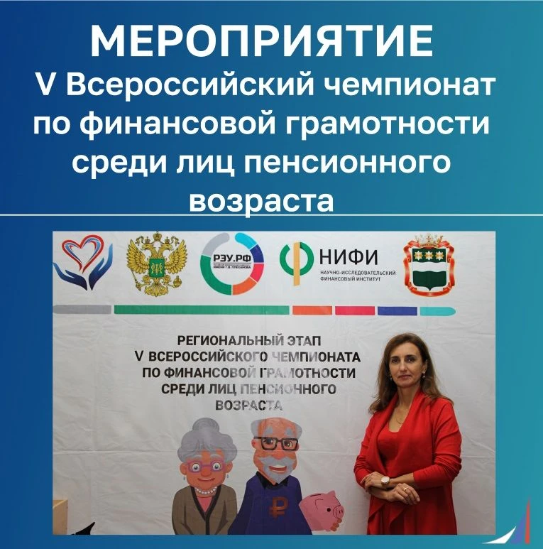 Сегодня, 2 октября 2026 года, в Благовещенском филиале Финансового университета при Пра...