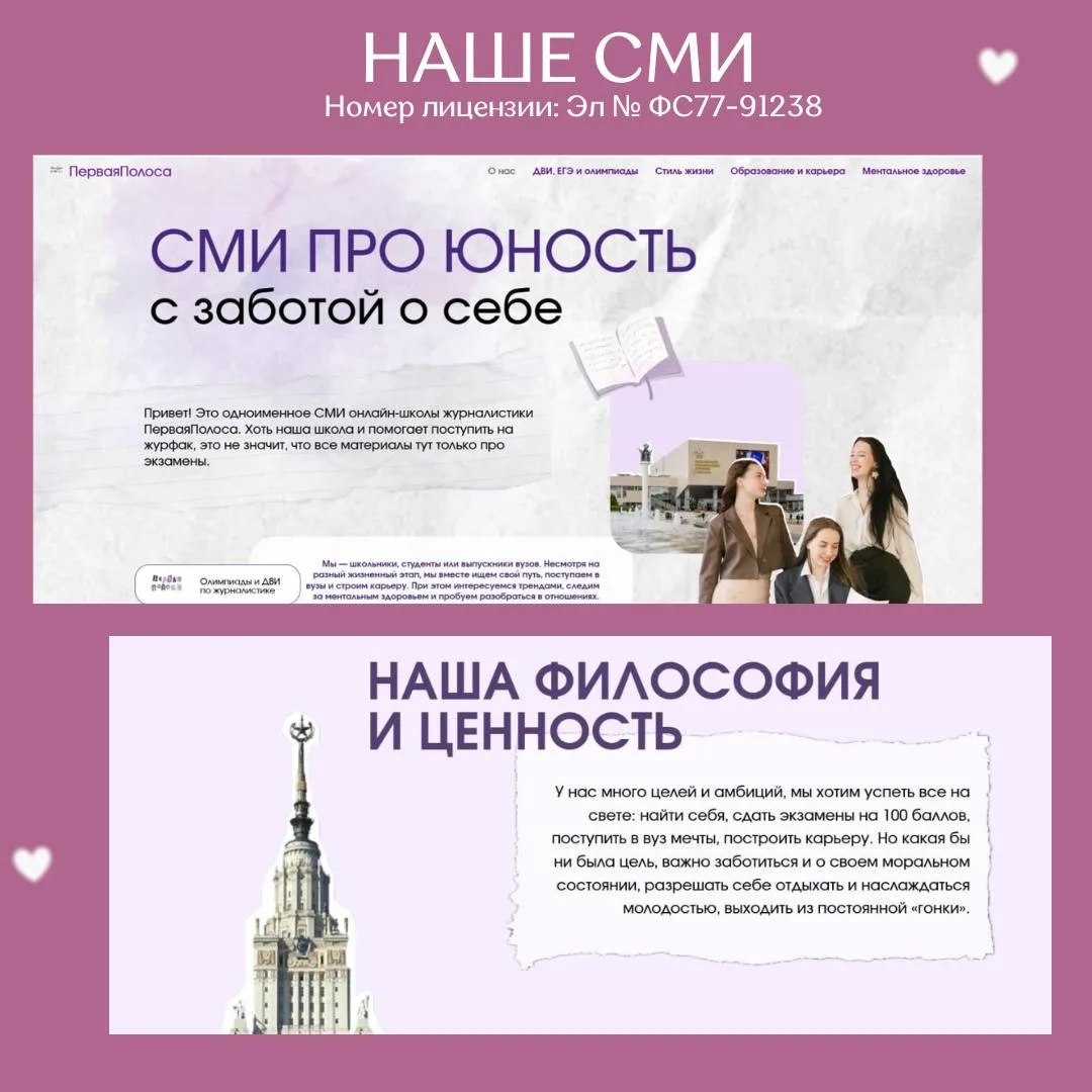 Медиа публикации