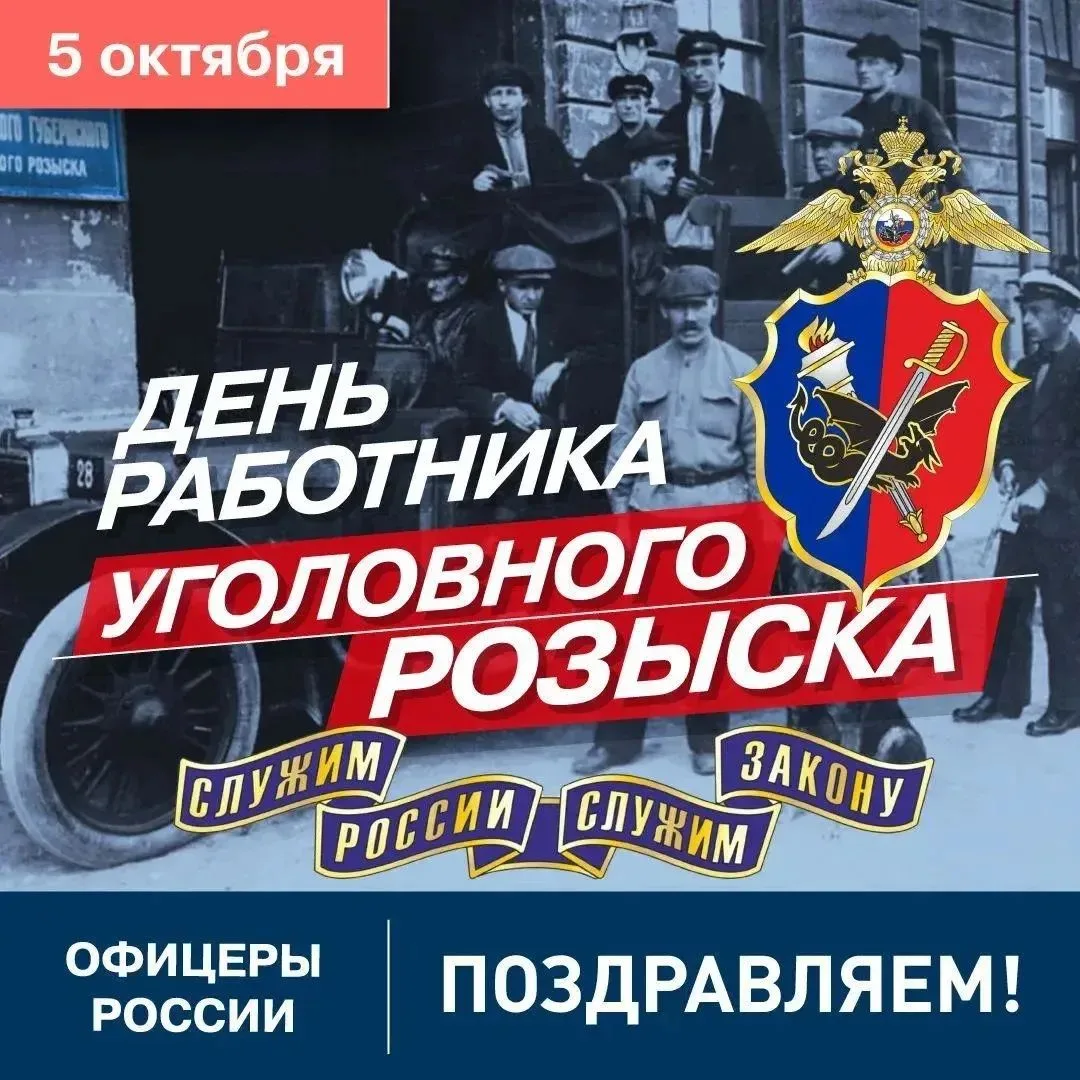 История создания службы