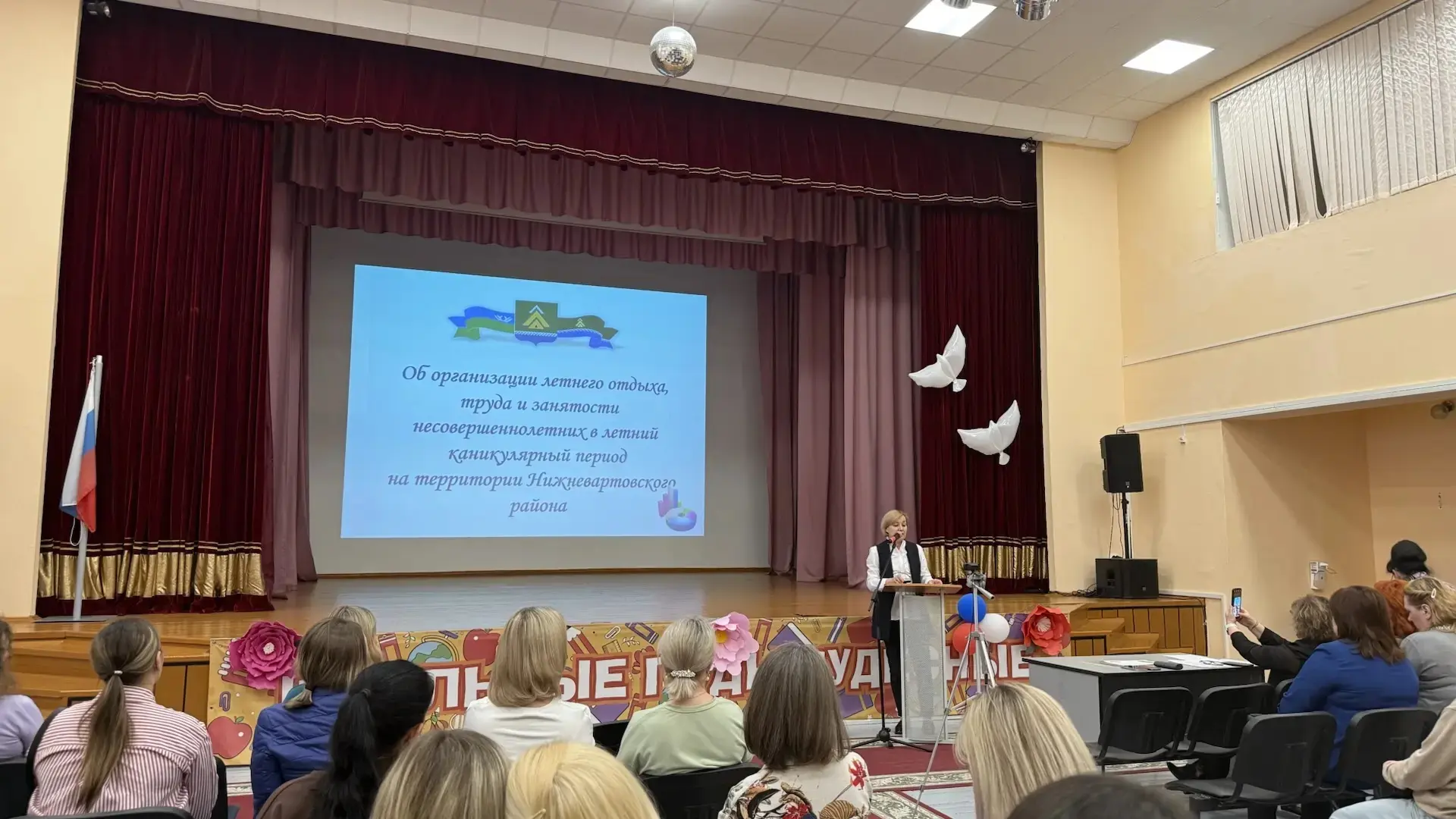 Родители обучающихся нашей школы приняли участие в муниципальном родительском собрании«...