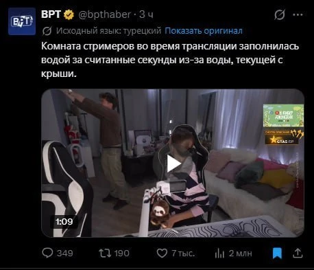 Потоп Генсухи активно форсят по зарубежным СМИ 😎

Причем некоторые даже не понимают, что это постан