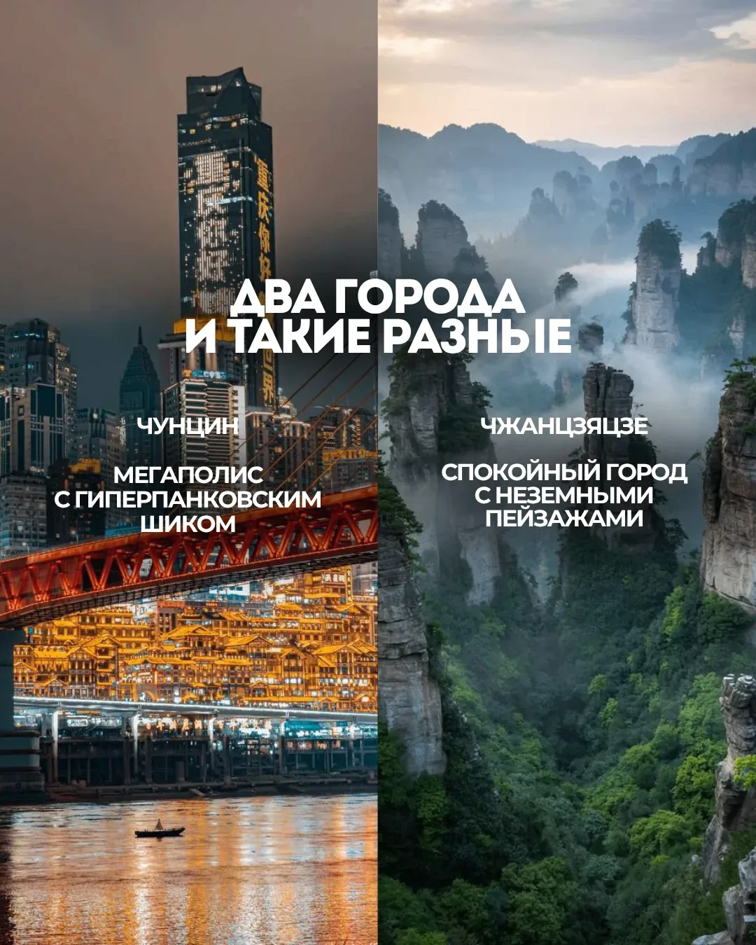Китай со скидкой 10% — только для членов профсоюза Бурятии!

в рамках соглашения между Объединением 