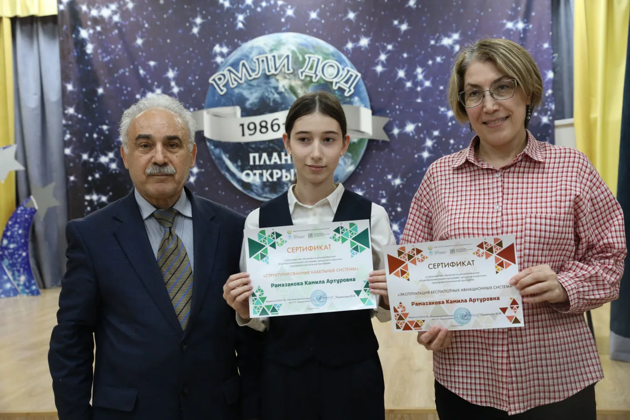🎓 Вручение сертификатов участникам проекта «Инженерный класс»