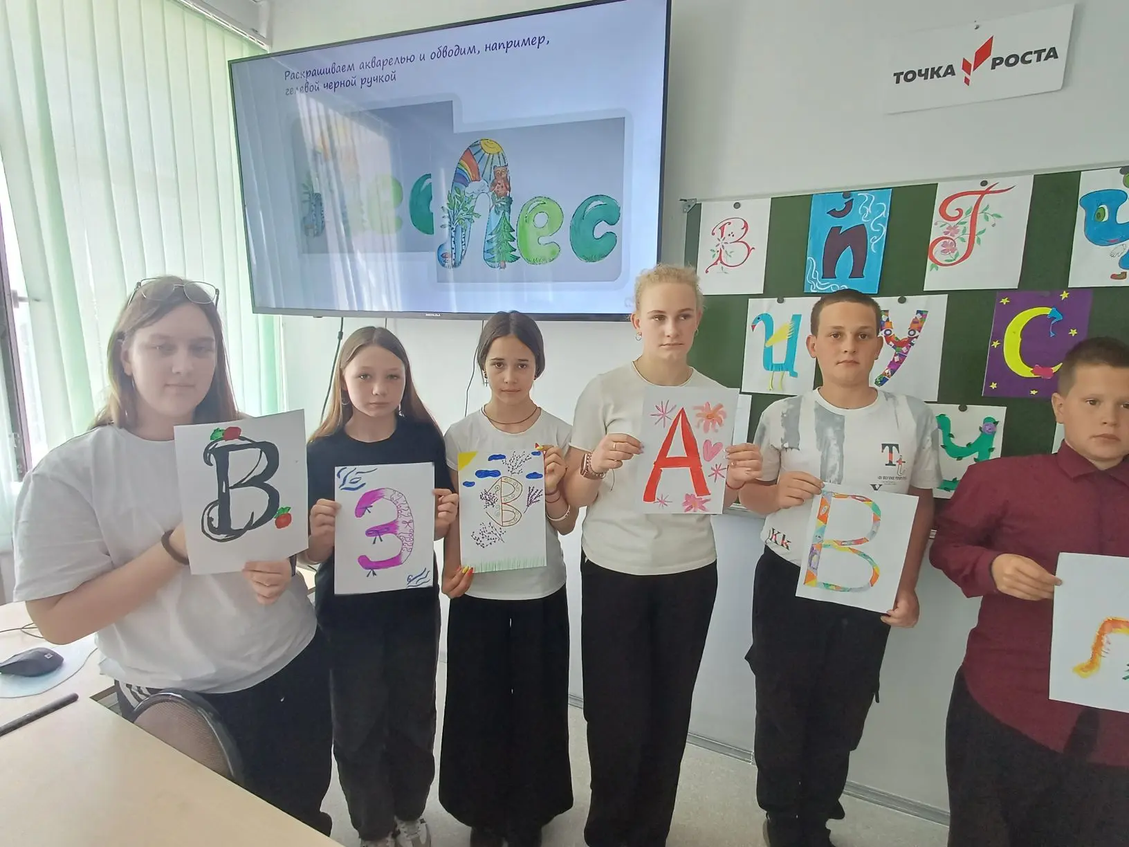 🖌Художественный мастер-класс «Буквица»

📅Сегодня, 22 мая для ребят из 5-7 классов прошел художеств