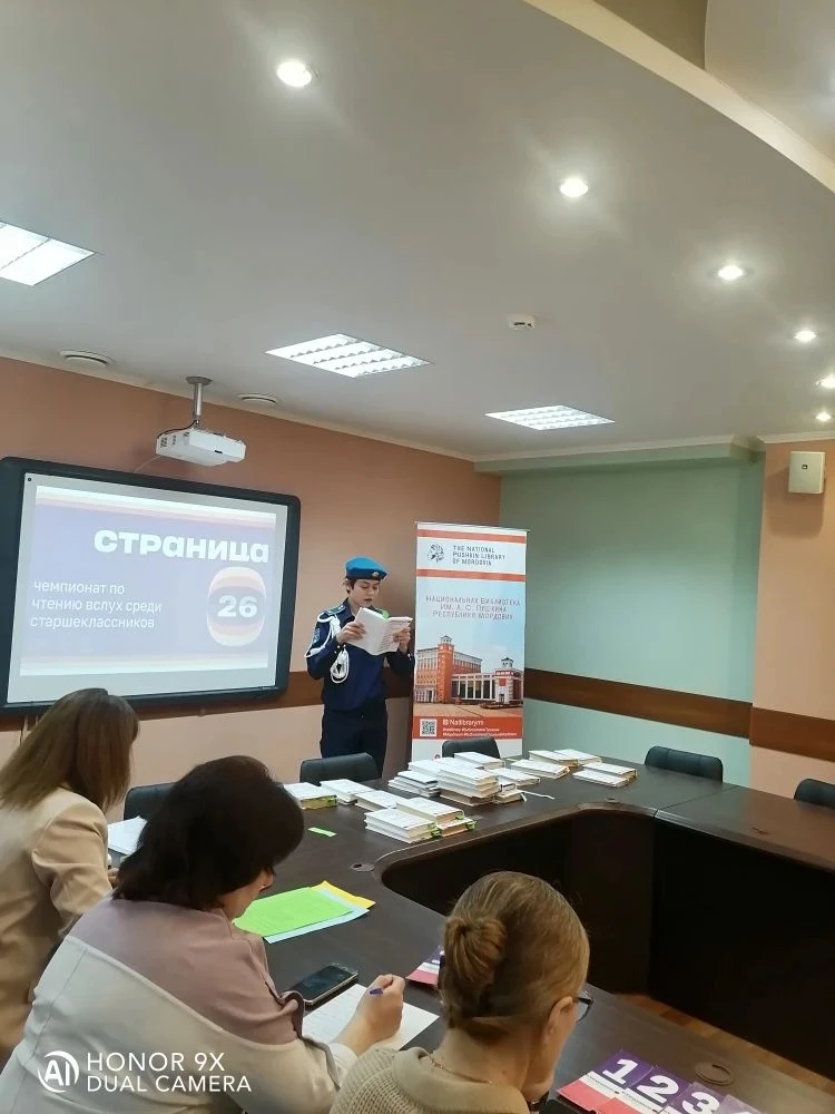 Наши читатели покорили «Страницу 26»! 🎉  Сегодня наши лицеисты блестяще выступили на Чемпионате по ч