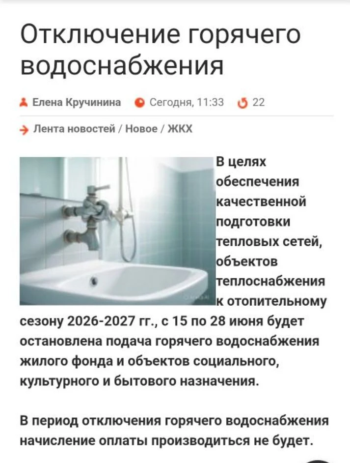 Добрый день!