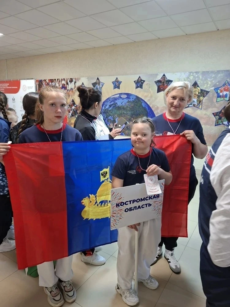 Всероссийская Спартакиада Специальной Олимпиады