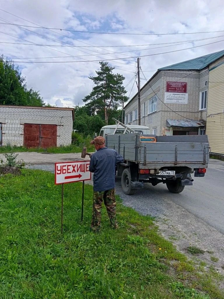 Разместили информационные таблички.
#Майнскийрайон
#Ульяновскаяобласть
#Майнскоегородскоепоселение