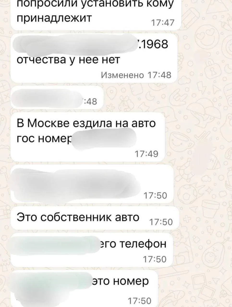 Устроим массовую взбучку хитрожопым? 👮