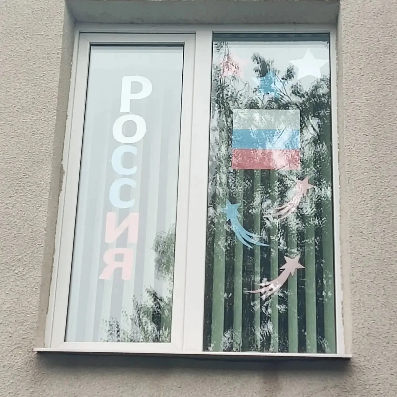 День флага в России — 22 августа.