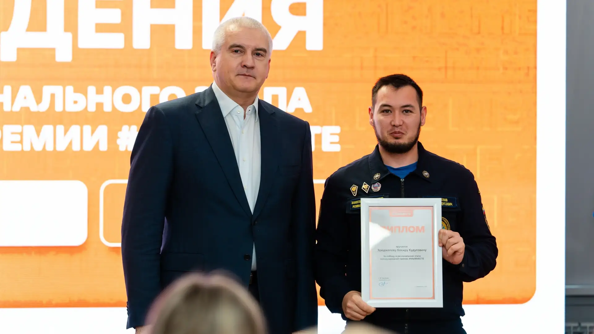 Продолжается голосование за финалистов шестого сезона Международной премии #МЫВМЕСТЕ
